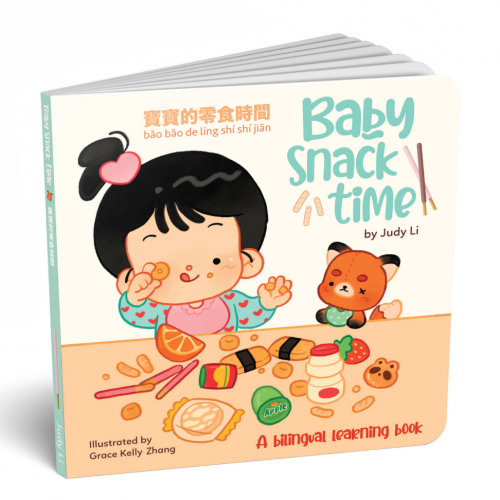 Fun book for learning Chinese with kids!